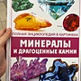 Фото отзыв 1