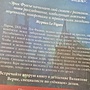 Фото отзыв 3