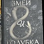 Фото отзыв 15