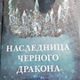 Фото отзыв 15