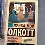 Фото отзыв 21