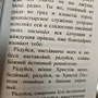 Фото отзыв 0