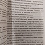 Фото отзыв 3