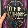 Фото отзыв 8