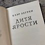Фото отзыв 3