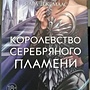 Фото отзыв 4
