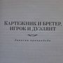 Фото отзыв 1