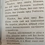 Фото отзыв 0