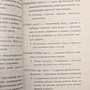 Фото отзыв 2