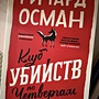 Фото отзыв 0