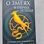 Фото отзыв 11