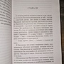 Фото отзыв 3