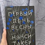 Фото отзыв 0