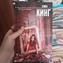 Фото отзыв 0