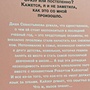 Фото отзыв 4