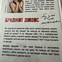 Фото отзыв 1
