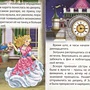 Фото отзыв 1