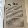 Фото отзыв 3