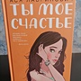 Фото отзыв 12