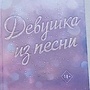 Фото отзыв 0