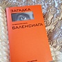 Фото отзыв 1