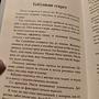 Фото отзыв 1