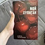 Фото отзыв 0