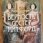Фото отзыв 1
