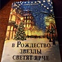 Фото отзыв 2