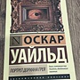Фото отзыв 0