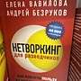 Фото отзыв 4