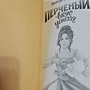 Фото отзыв 0