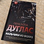 Фото отзыв 0