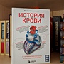 Фото отзыв 1