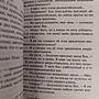Фото отзыв 7