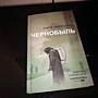 Фото отзыв 1