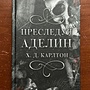Фото отзыв 27