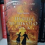 Фото отзыв 0
