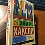 Фото отзыв 4