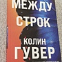 Фото отзыв 7
