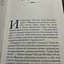 Фото отзыв 1