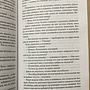 Фото отзыв 6