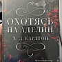 Фото отзыв 13