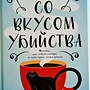 Фото отзыв 0