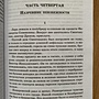 Фото отзыв 2