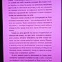 Фото отзыв 0