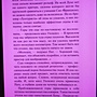 Фото отзыв 0