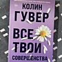 Фото отзыв 13