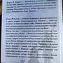 Фото отзыв 4