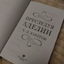 Фото отзыв 3